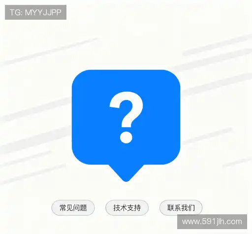 用户帮助中心